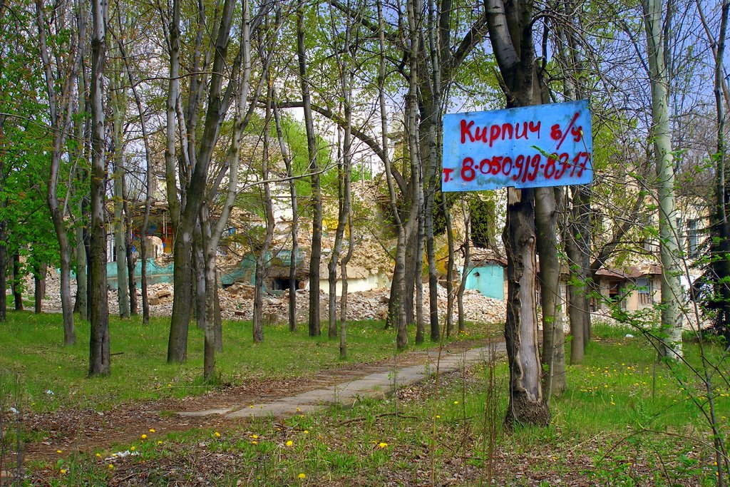 ДК "Металлург"... был...