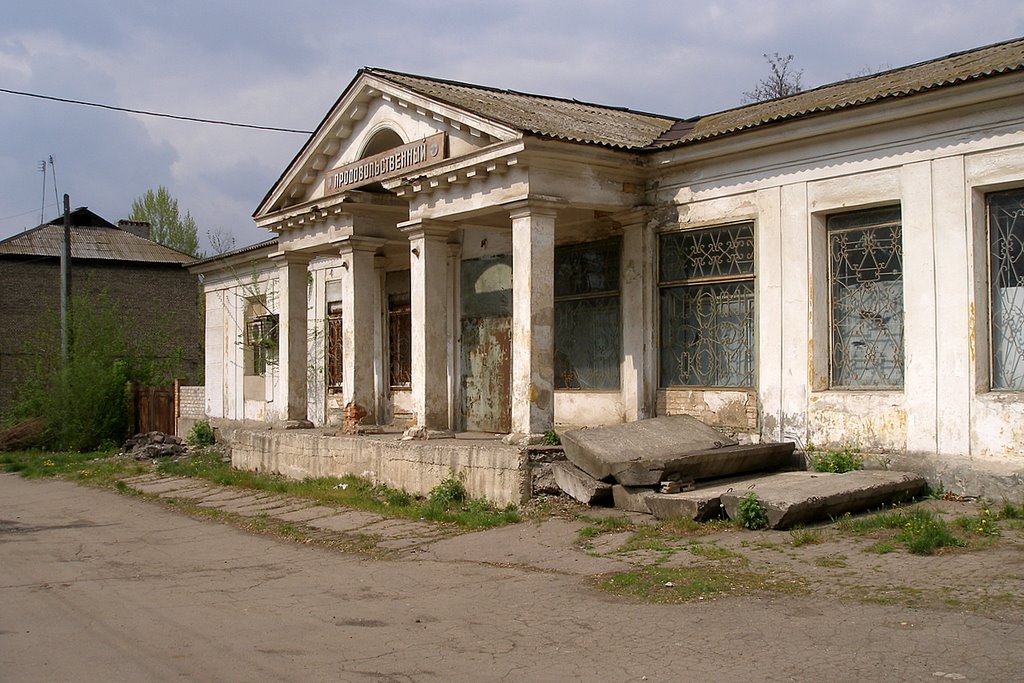 ул. Трудовая (?)
