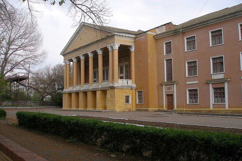 ДК "Химик"