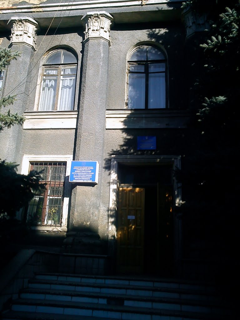отдел ресторации