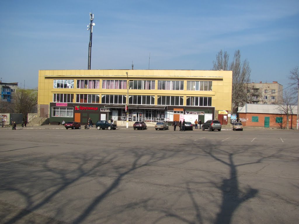 Магазин "Брусница".