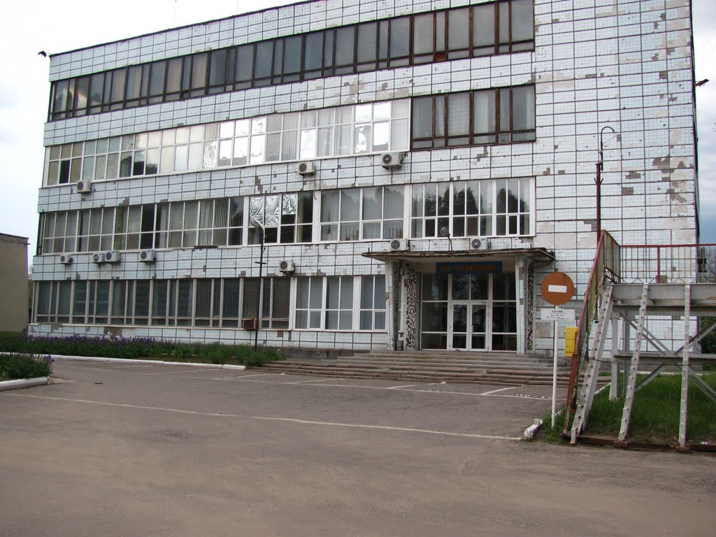Контора стекольного завода.