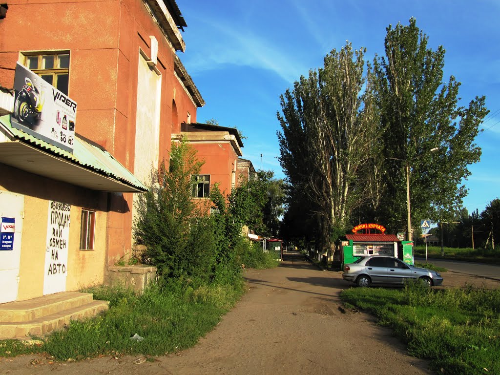 ► Константиновка, ул. Ленина
