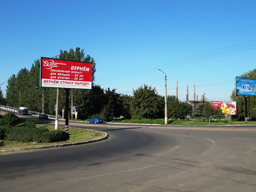 ► Константиновка. Перекрёсток ул. Ленина и ул. Емельянова