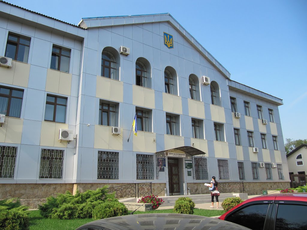 ►Константиновка, налоговая инспекция