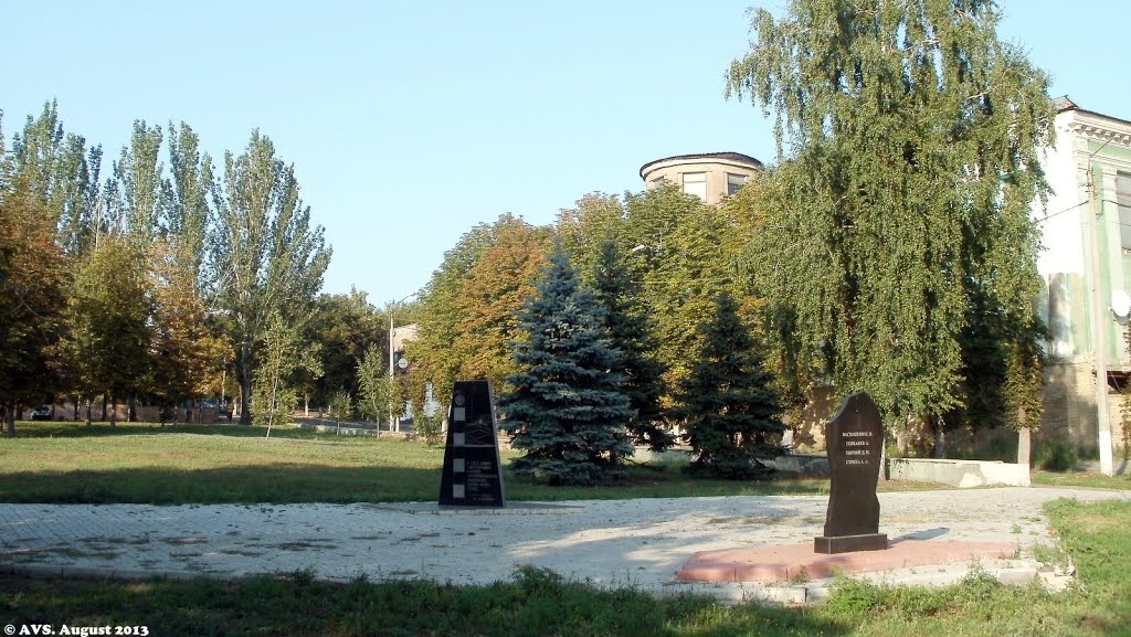 монумент
