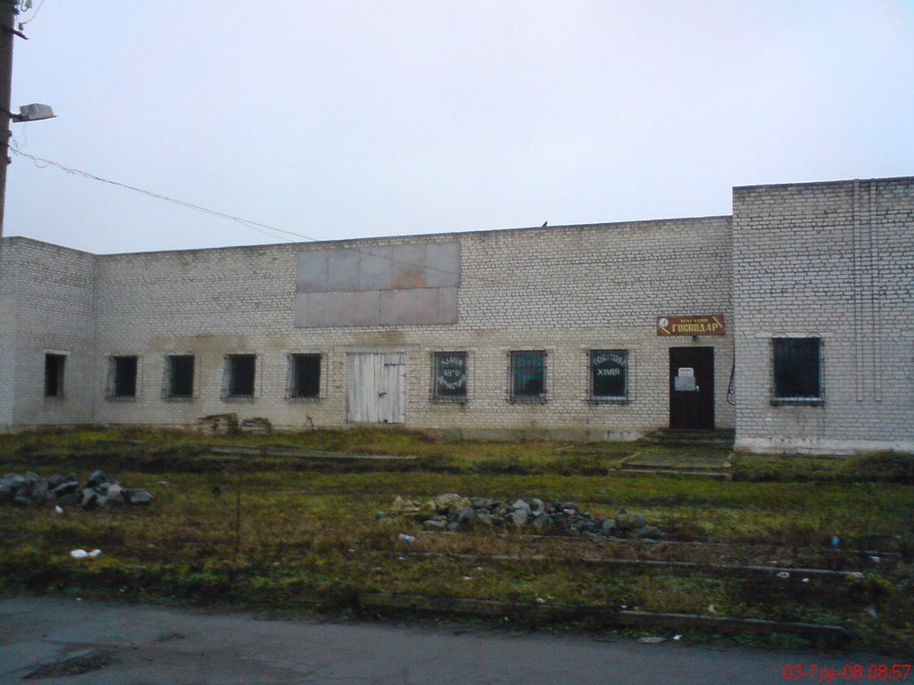 Будівля біля фабрики "Восход"