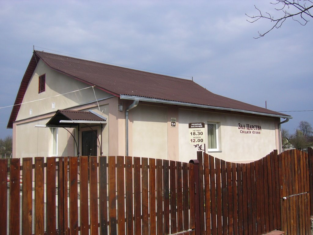 Andrushovka_Kingdom_Hall