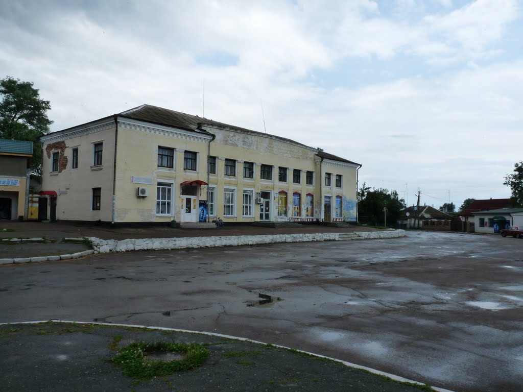 Универмаг