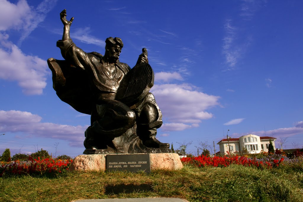 Кобзар