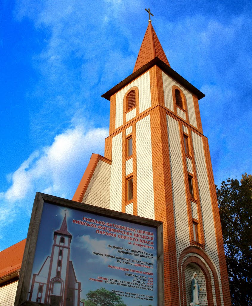 Католическая церковь