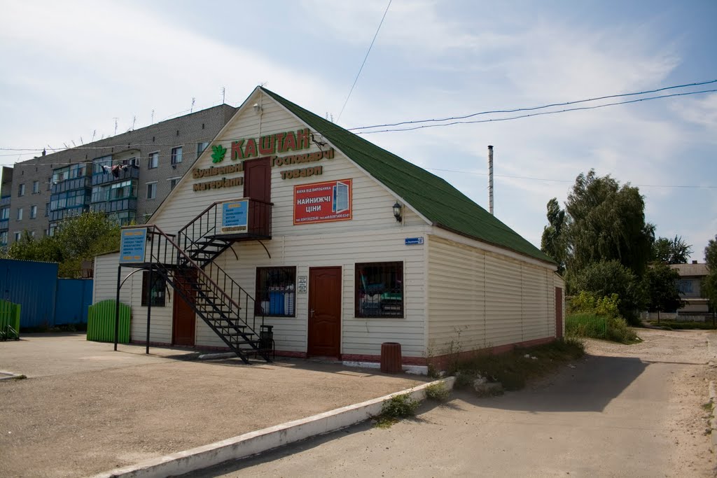 магазин