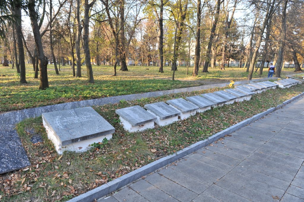 Памятник
