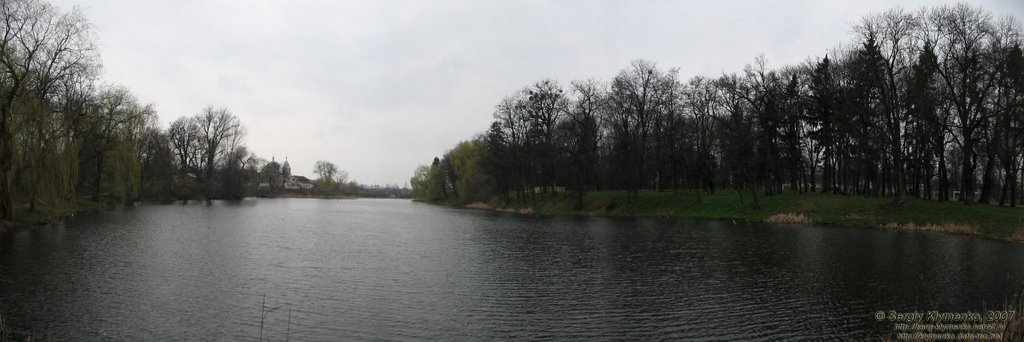 Парк коло палацу Миколи Терещенка, річка Гуйва (Tereschenko Park, Andrushivka)