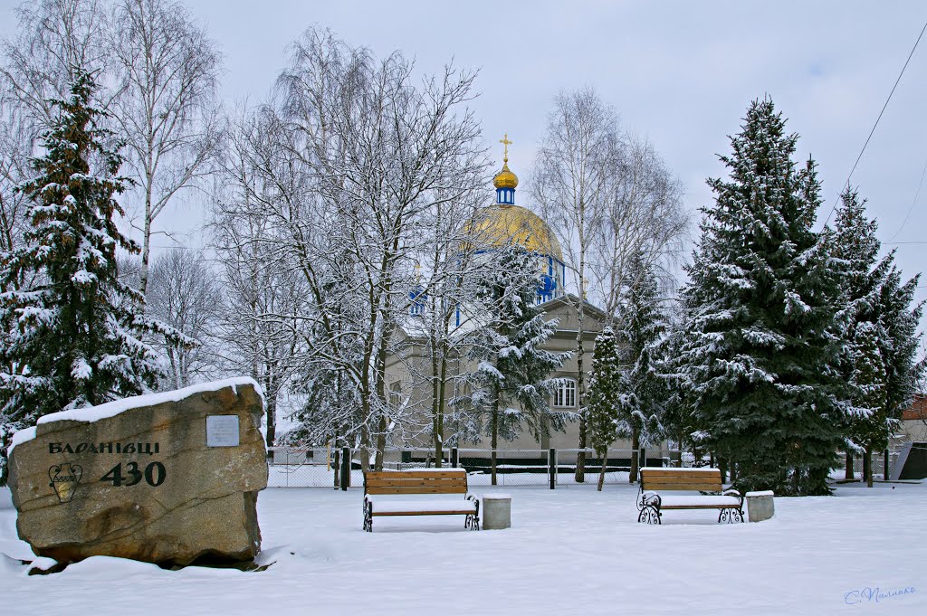Так виглядало це місце відпочинку до вересня 2014 року...