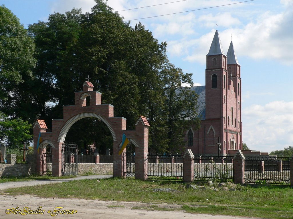 Католицький Храм Св. Станіслава Єпископа і Мученика