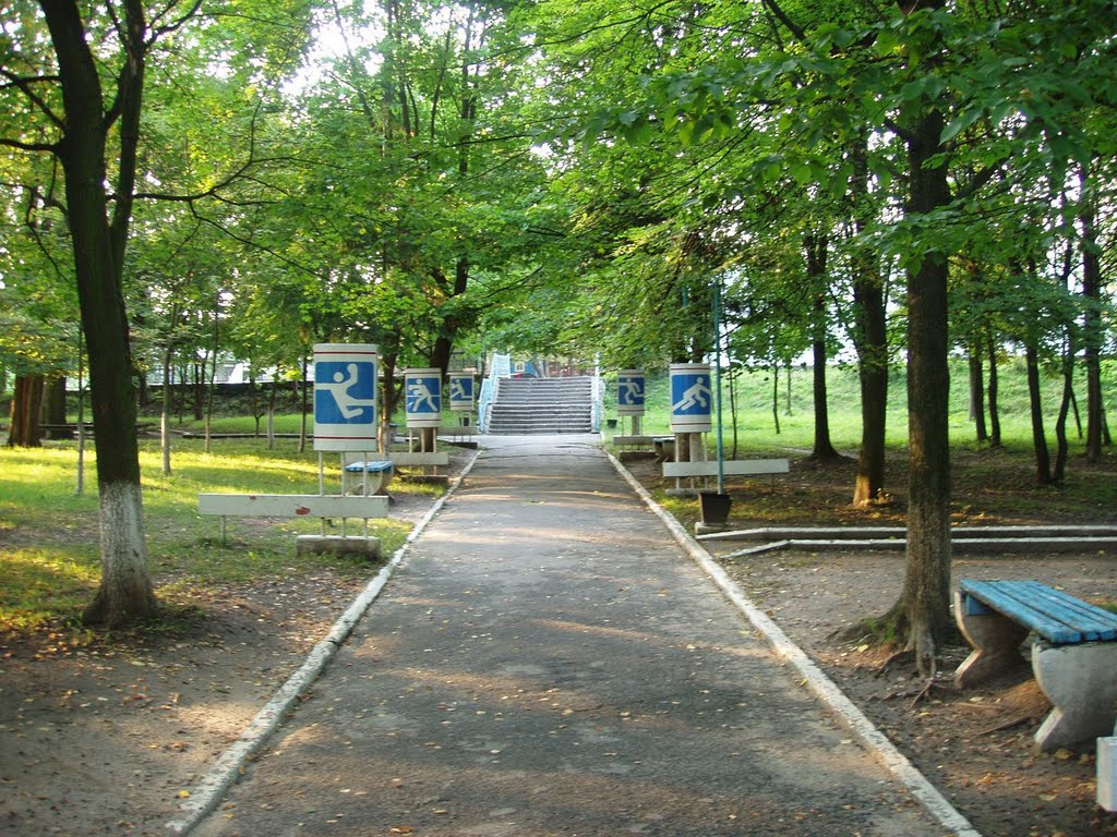 Парк