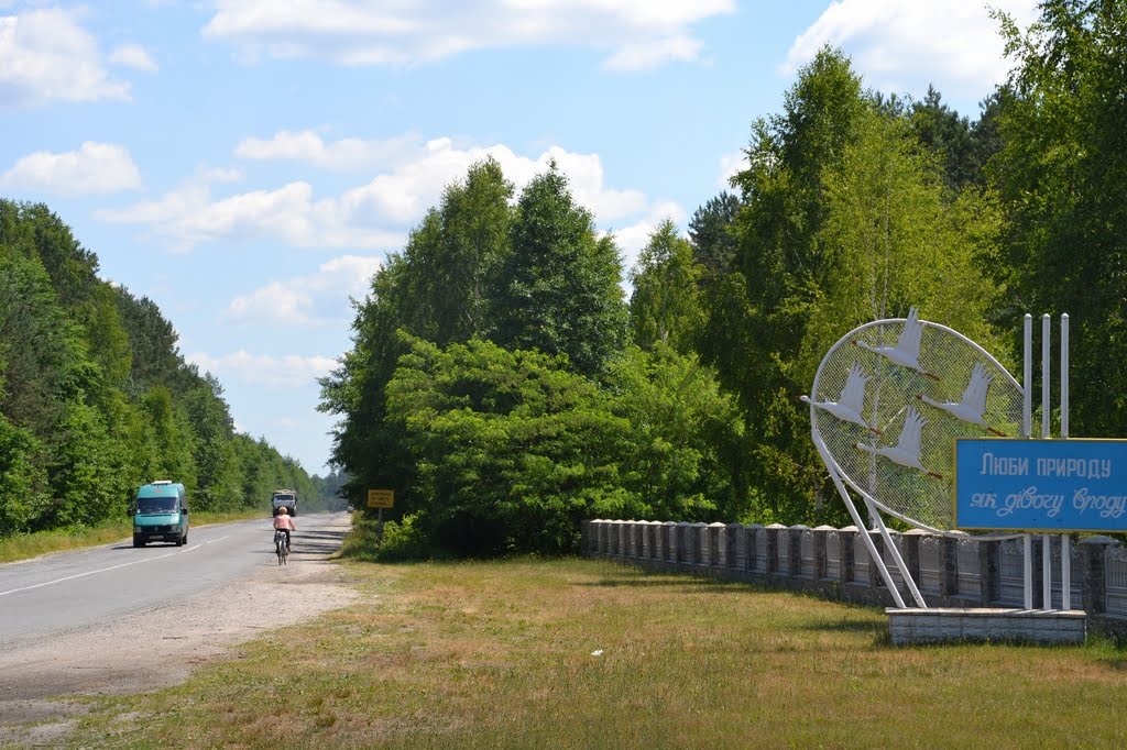 БАРАНОВКА