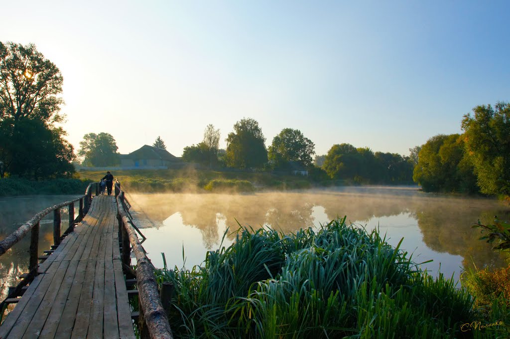 Сентябрь. 7 утра. Между летом и осенью / September. 7am. Midway between Summer and Autumn