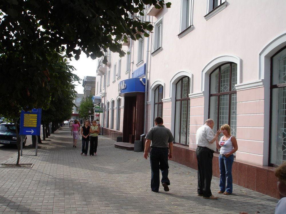 Бердичев, ул.К.Либкнехта