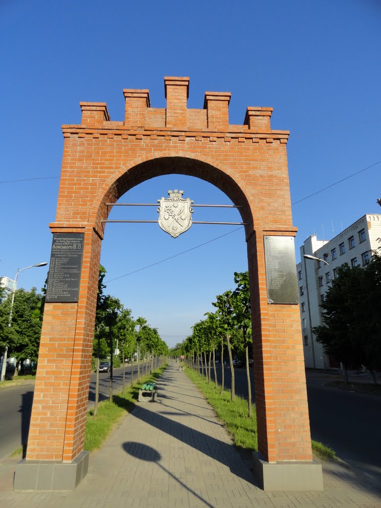 Арка - Аrch