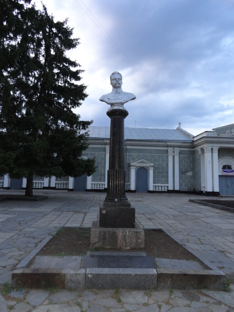 Бюст Франка - Bust of Franko