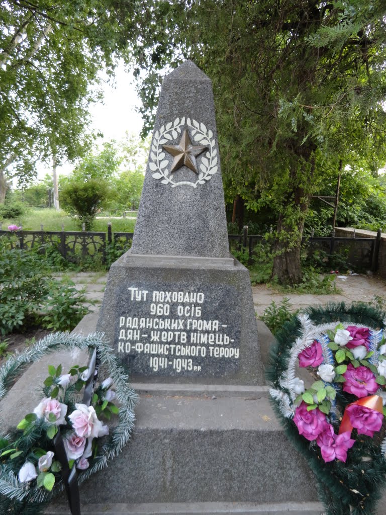 Памятник... - Monument ...