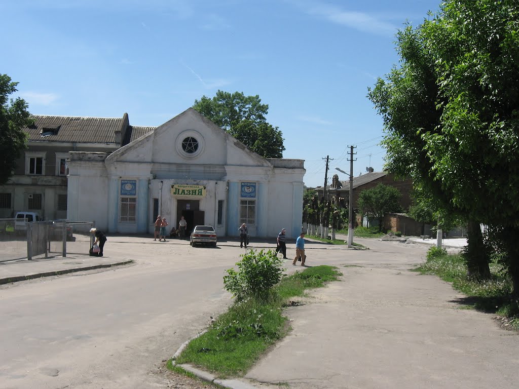 бердичівська лазня