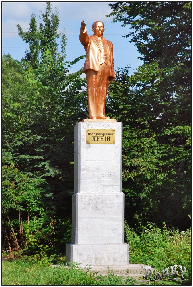 Памятник В.И.Ленину