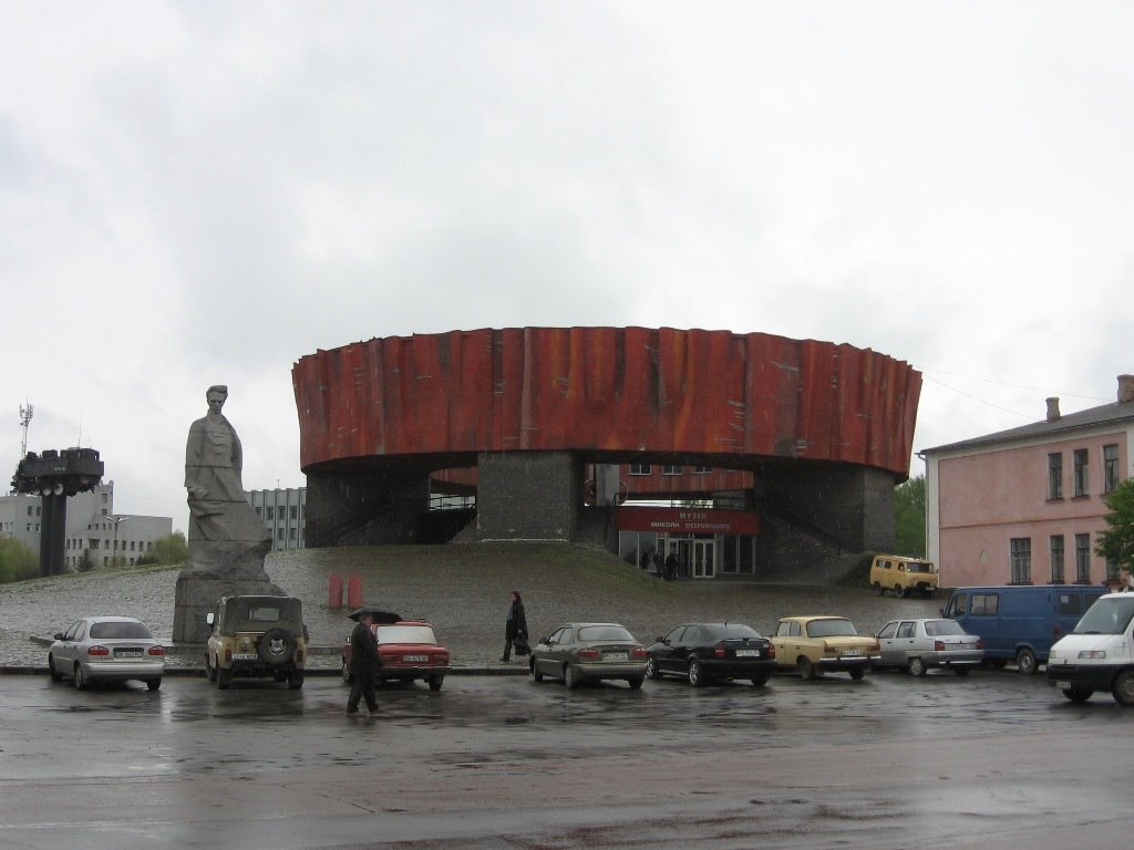 Музей Н. Островского