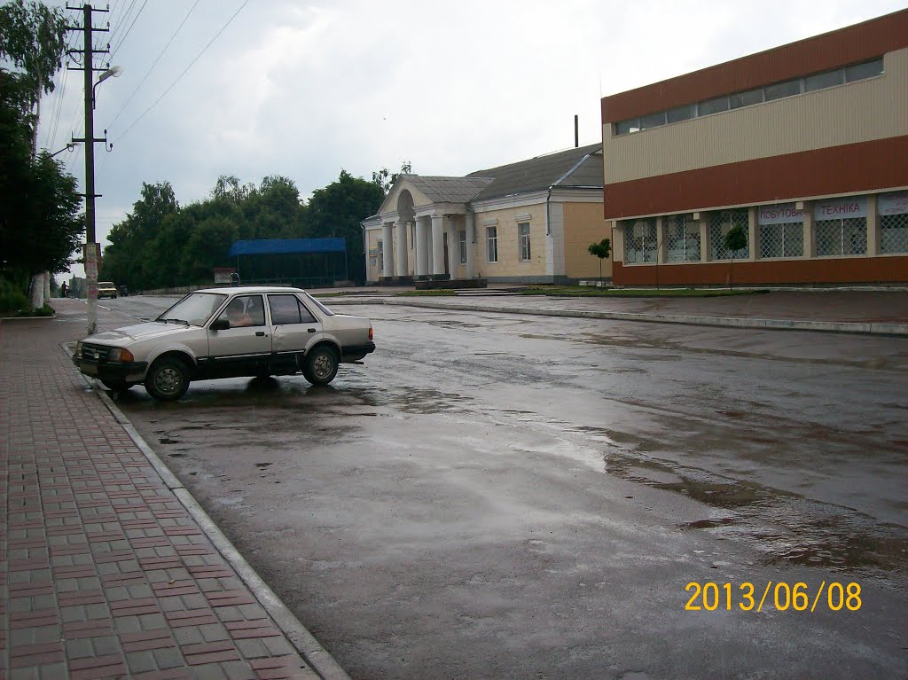 Брусилов центр