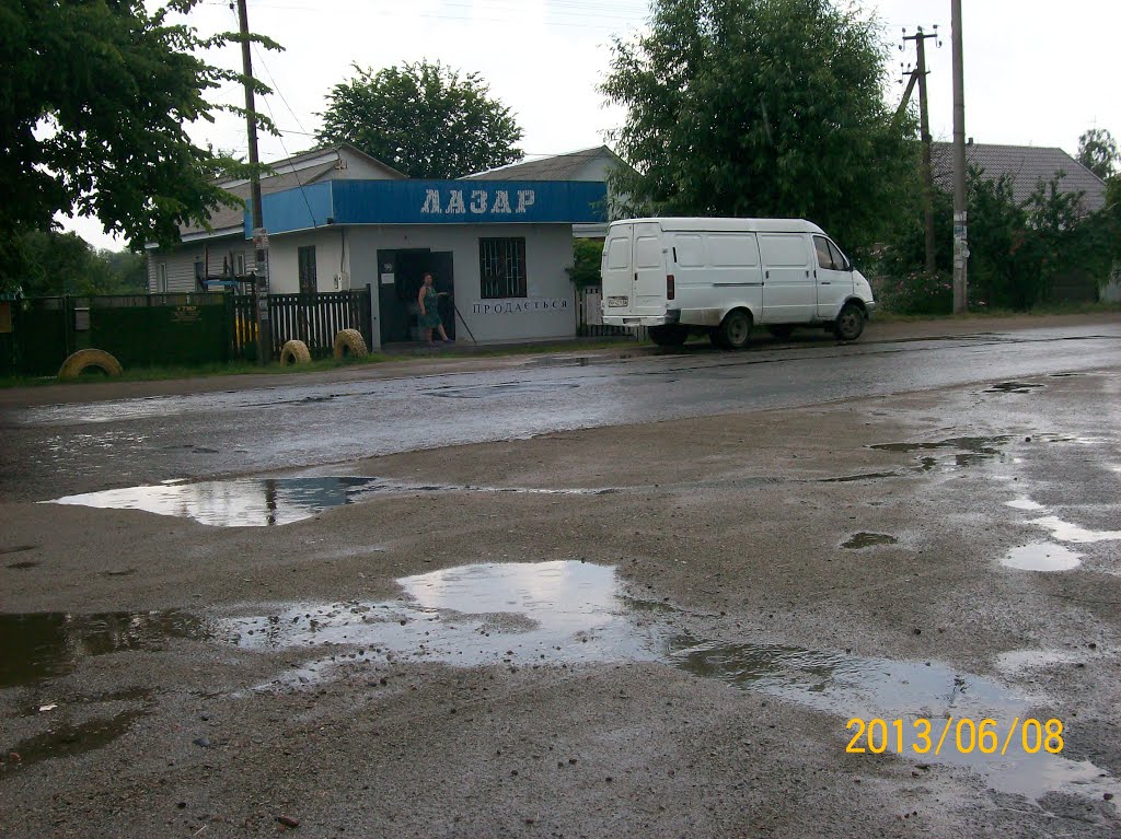 продается магазин ЛАЗАР