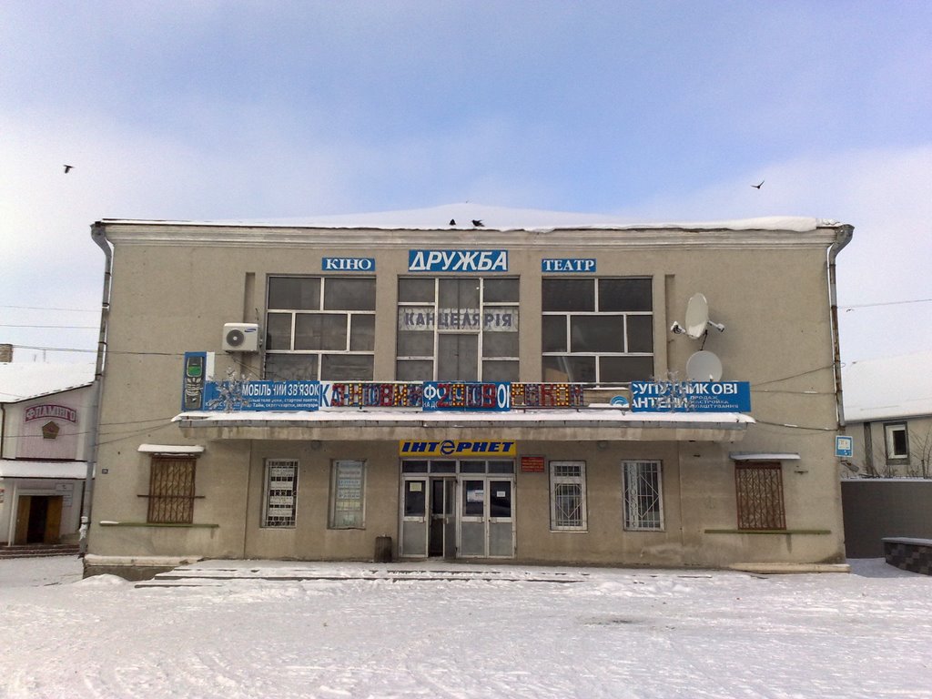 Khmilnyk