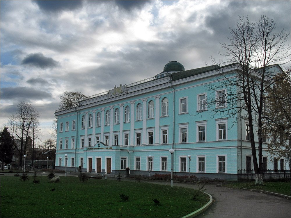 Педагогический университет