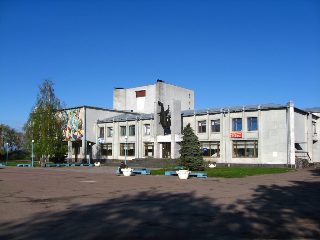 The Palace of Solemn Events or The house of Culture