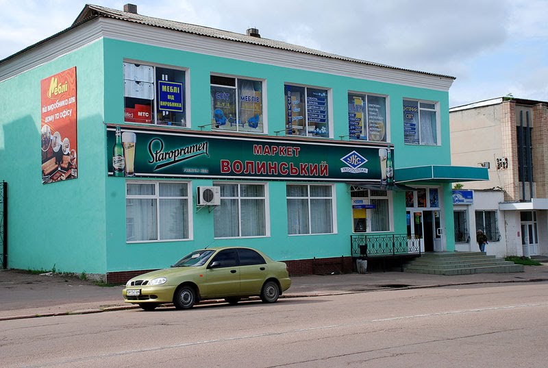 Маркет "Волынский"