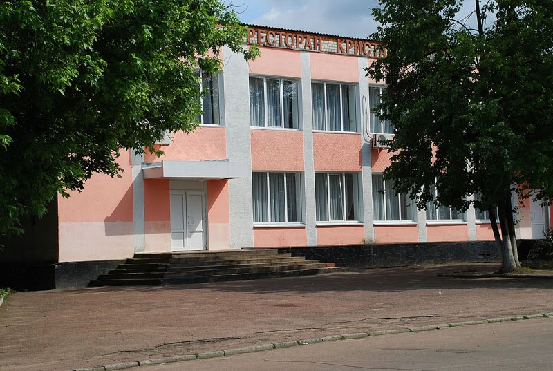 Ресторан "Кристалл"