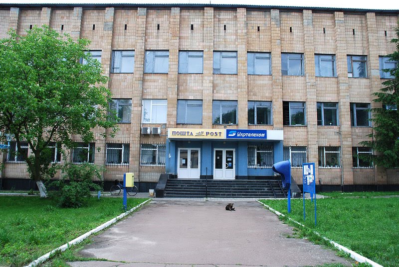 Укртелеком