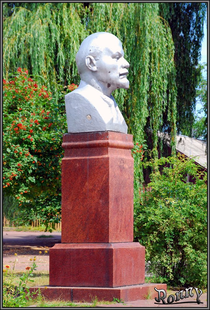 Памятник В.И.Ленину