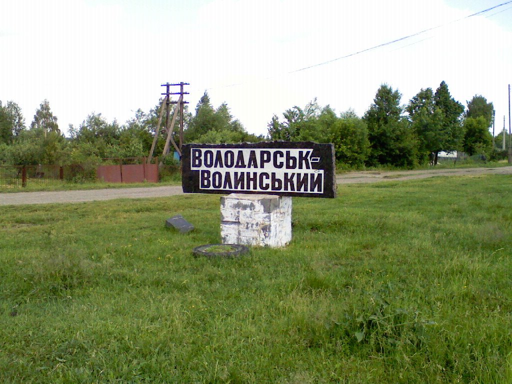 ВВ