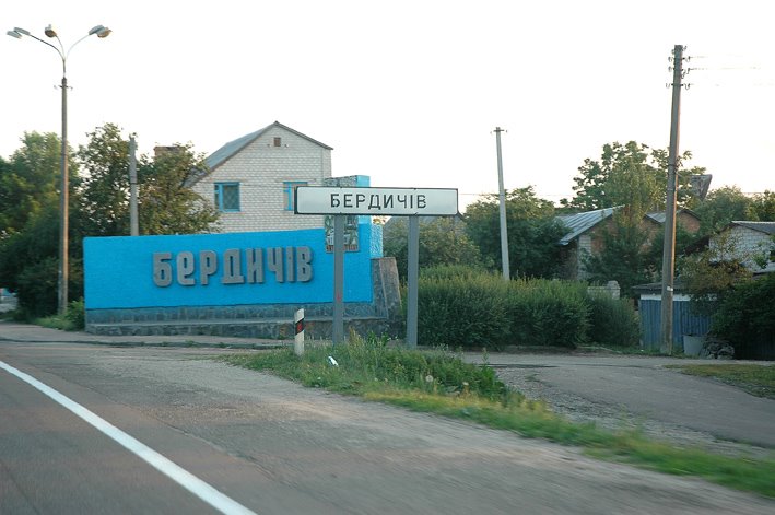 Вїзд