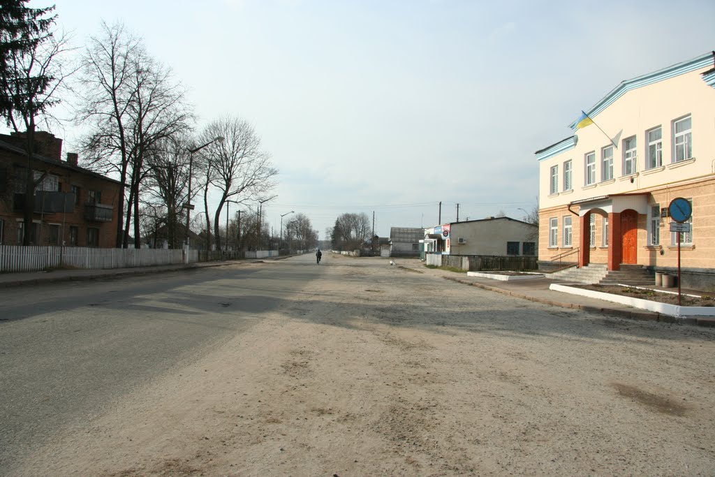 Емильчино
