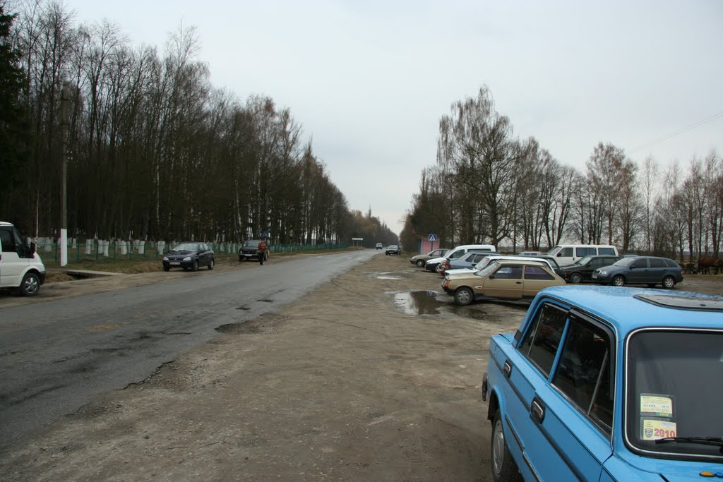 Дорога
