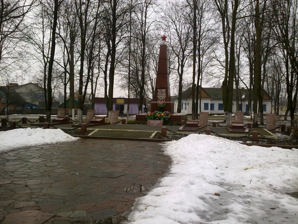 Yemilchyne