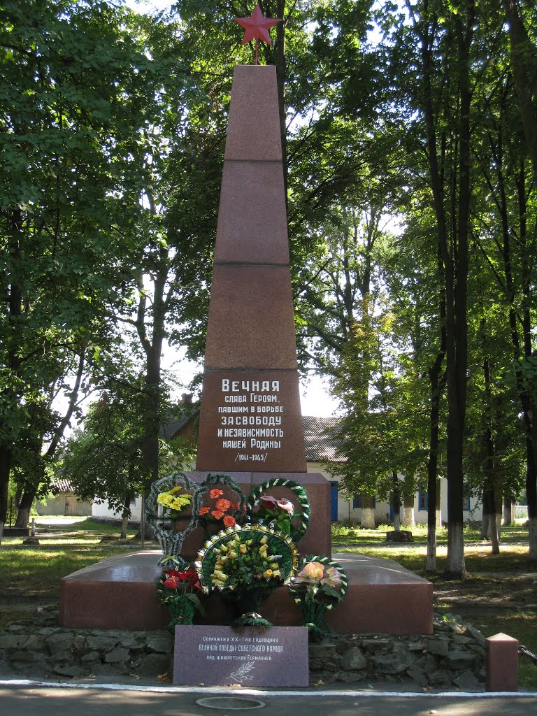 памятник