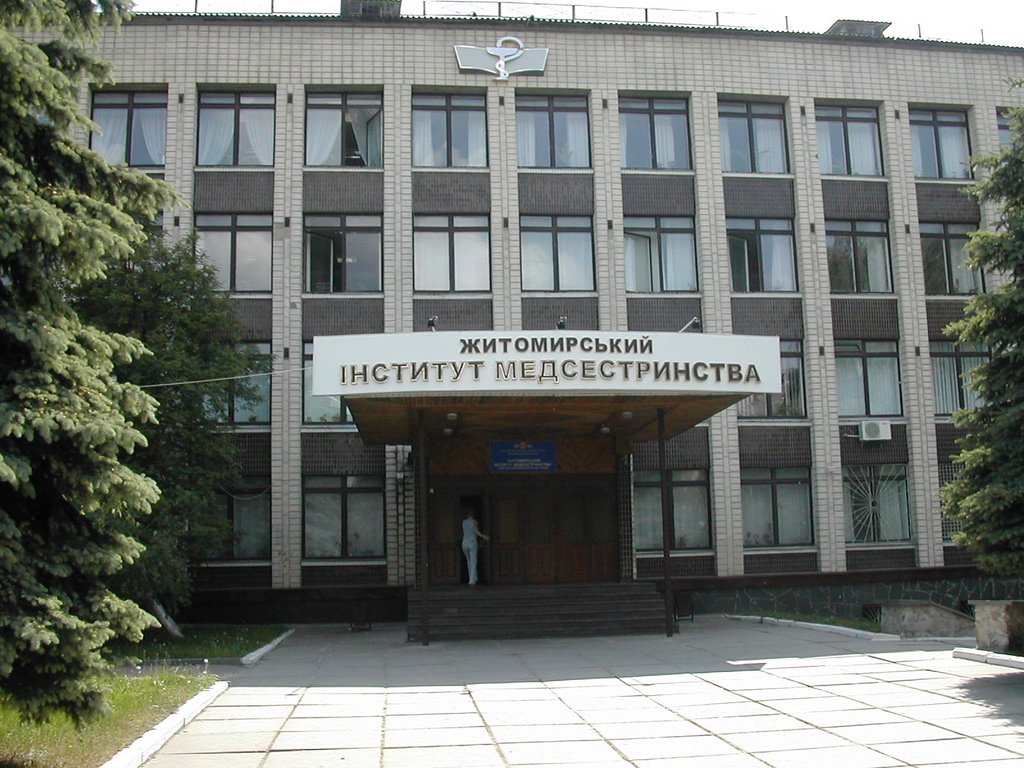 Житомирський Інститут Медсестринства
