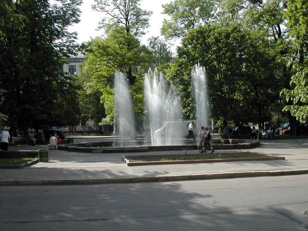 Центр міста (The centre of the town)