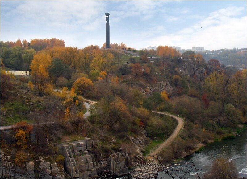 Осеняя