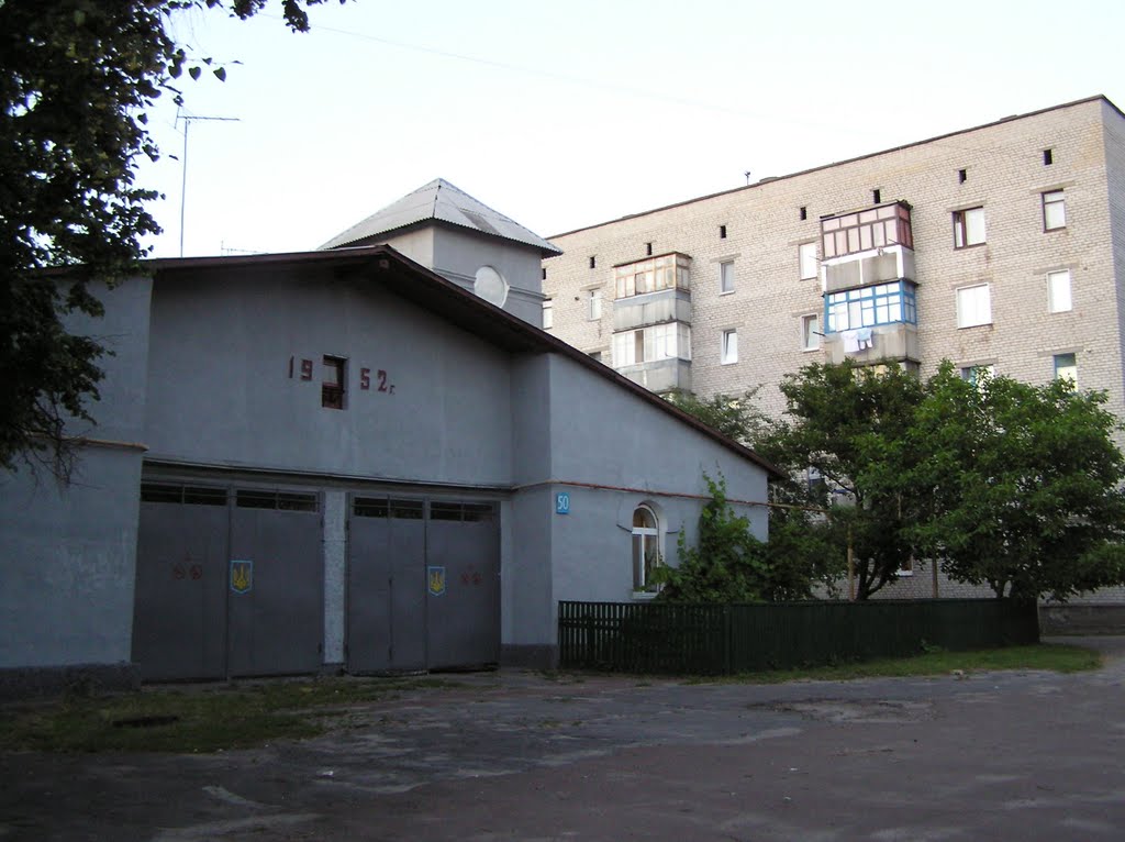 Стара пожарка.