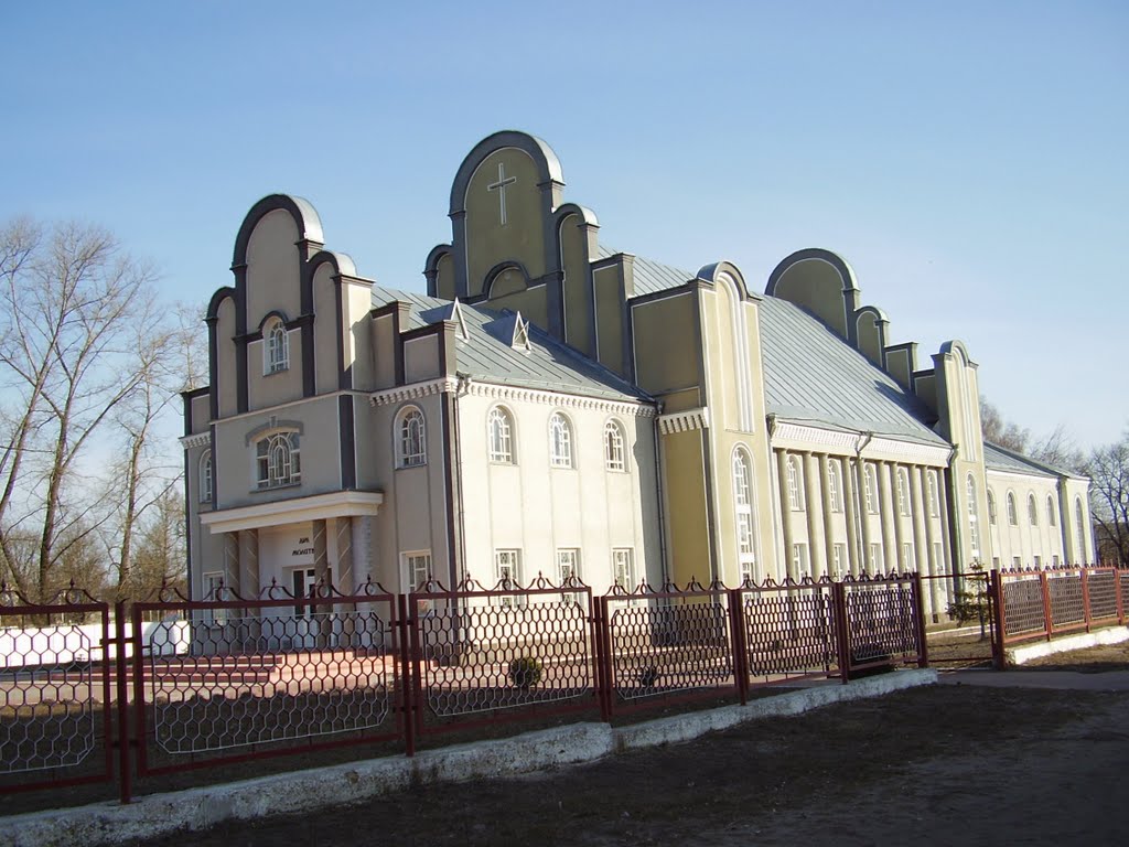 Дом молитвы